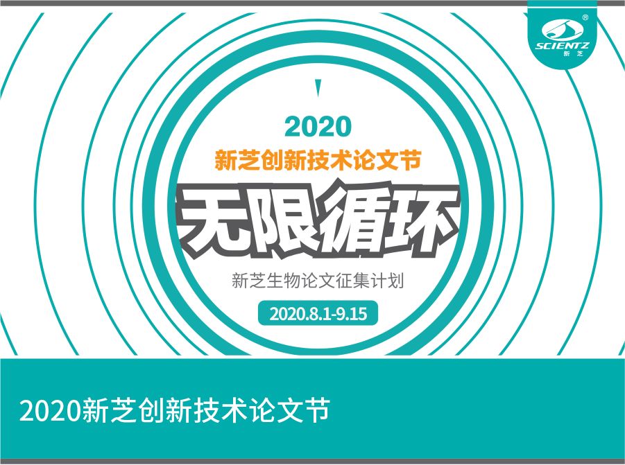 論文投稿通道正式開啟，領取你的論文獎勵吧！