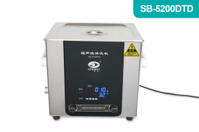 功率可調加熱型超聲波清洗機SB-5200DTD（360W）