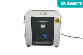 功率可調加熱型超聲波清洗機SB-5200DTD（240W）