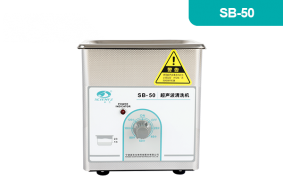 數顯普通型超聲波清洗機SB-50（0.8L）